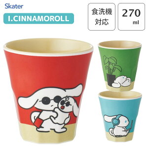 ~^u[ 270ml I.CINNAMOROLL XP[^[ MTB2 / H@Ή Rbv Jbv ^u[ ~ vX`bN y y v Ȃ q l LN^[ 킢  V