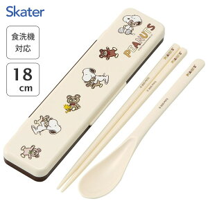 ̂ȂȂRrZbg 18cm SNOOPY and BEAR XP[^[ CCS3SA / { H@Ή Xv[  P[Xt ٓp gїp ^ ` Jg[ l qǂ w 킢 