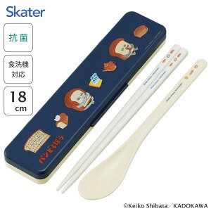 R ȂRrZbg pǂڂ XP[^[ CCS3SAAG / { H@Ή Xv[  18cm P[Xt ٓp gїp ^ ` Jg[ 킢  JCC 