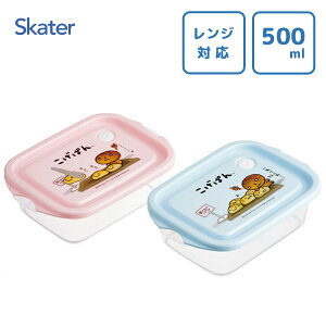 V[{bNX 500ml (2) ς XP[^[ FCN2W / { ۑe dqWΉ `{bNX ٓ 2Zbg vX`bN P[X Hi H  킢  J