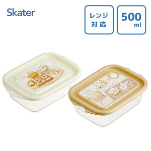 V[{bNX 500ml (2) Nuip XP[^[ FCN2W / { ۑe dqWΉ `{bNX ٓ 2Zbg vX`bN P[X 킢  Vv LN^[ f