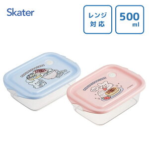 V[{bNX 500ml (2) ͂Ȃ܂邨΂ XP[^[ FCN2W / { ۑe dqWΉ `{bNX ٓ 2Zbg vX`bN P[X Hi H  킢 