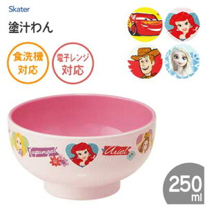 h` (o) 250ml fBYj[XP[^[ N6 / { H@Ή dqWΉ qp qǂp LbY  vX`bN H `o 킢  LN^[ fBYj[ Disney 