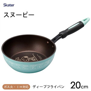 fB[vtCp 20cm Xk[s[ XP[^[ AFP20 / IHΉ KXΑΉ A~ ӂfH [^ fB[vp ϕ ߓ Ў 킢    u[  F L