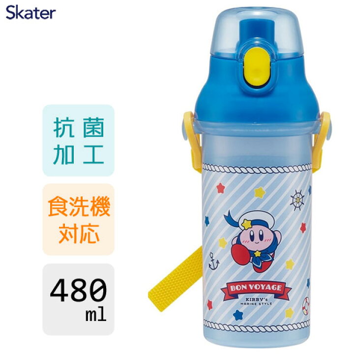 Skater - Kirby Water Bottle 480ml (BON VOYAGE)