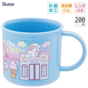 R vRbv 200ml ƂނƂ[  XP[^[ KE4AAG / { H@Ή dqWΉ Rbv Jbv vX`bN qp LbYp ǂp qǂp  w  ct 