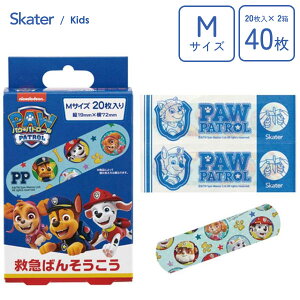 救急バンソウコウ M (20枚入り×2個セット) パウ・パトロール21 スケーター QQB1 / 日本製 絆創膏 ばんそうこう 40枚 けが 怪我 ケガ キズ 傷 きず 救急 キッズ用 こども用 子供用 子ども用 園児 幼