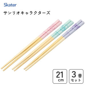 | 21cm 3PZbg TILN^[Y XP[^[ ANT4T /  3P ͂ ׂ~߉H Jg[ Zbg 킢  JCC IV   lp q LN^