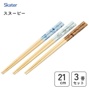 | 21cm 3PZbg Xk[s[ XP[^[ ANT4T /  3P ͂ ׂ~߉H Jg[ Zbg 킢  JCC IV   lp LN^[ SNOOPY `[