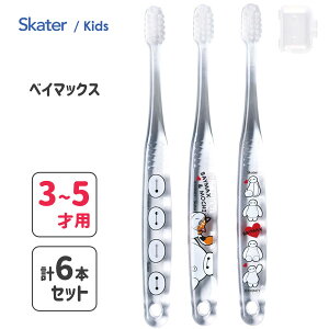 p NAuV (3{×2Zbg) xC}bNX XP[^[ TBCR5T / 3`5˗p 6{Zbg uV p qp LbY ǂp qǂp 炩 Lbvt RpNgwbh 