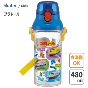 vX`bN NA{g 480ml v[ XP[^[ PSB5TR / { H@Ή  {g  xgt qǂp LbYp ct w  LN^[  Plarail d 