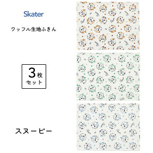 btnӂ (3) Xk[s[ XP[^[ KFWC3 / z  Rbg100% Lb`NX ӂ tL z @ H@ LN^[ 킢  Vv SNOOPY /