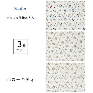 btnӂ (3) n[LeB XP[^[ KFWC3 / z  Rbg100% Lb`NX ӂ tL z @ H@ LN^[ 킢  Vv Sanrio T