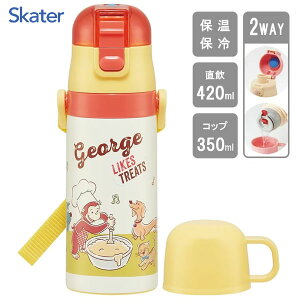 y 2WAYXeX{g 350ml/420ml ̃W[W XP[^[ SKDC3 /  {g ۉ ۗ  Rbv vbV xgt ct ֗ qp qǂp LbYp 킢
