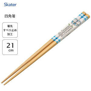 lp 21cm h XP[^[ ANNSQ4 /  ͂ nV 1V ؐ VR  ׂɂ ׂ~߉H l q LbY Jg[ 킢  JCC IV Vv 