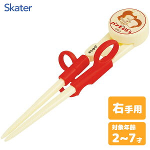 fbNXg[jO 14cm pǂڂ XP[^[ ADXT1 / Ep  mÔ   g[jO  K  qǂp ǂp qp xr[ LbY Jg