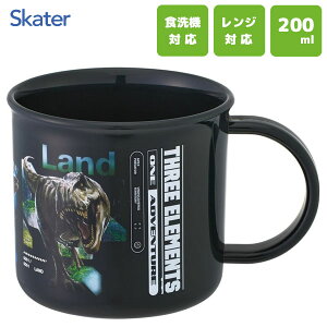 vRbv 200ml WVbNE[h o[X XP[^[ KE4A / { H@Ή dqWΉ Rbv Jbv vX`bN qp LbYp qǂp  w  ct L