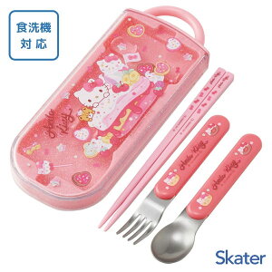 XChgIZbg n[LeB Fancy Snacks & Weets XP[^[ TACC2 / { H@Ή LbYp qp qǂp ǂp  ct  tH[N Xv[ LN^[ 킢 