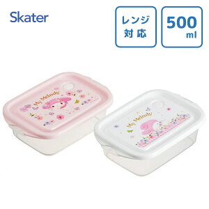 V[{bNX 500ml (2) }CfB pXerrbhȐʉԕ XP[^[ FCN2W / { ۑe dqWΉ `{bNX ٓ 2Zbg vX`bN P[X Hi H