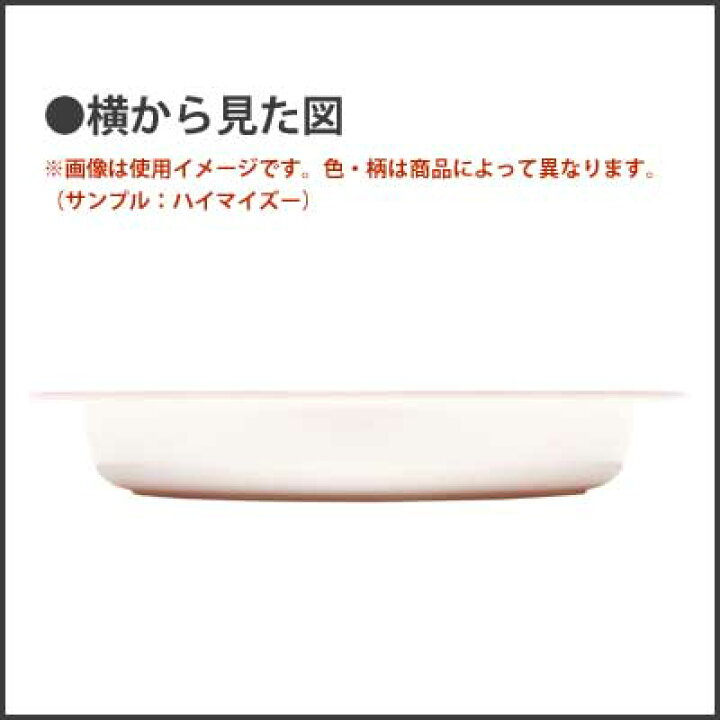 楽天市場 メラミン製 ランチプレート ポケモン ハッピーパーティー スケーター M370 総容量750ml 食器 お皿 仕切り皿 子供用 子ども用 こども用 キッズ用 食洗機対応 かわいい シンプル ポケット モンスター ピカチュウ Y Living