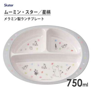 ~ `v[g [~ X^[  XP[^[ M370 / e750ml H M d؂M qp qǂp ǂp LbYp H@Ή 킢 Vv MOOMIN /
