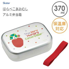 アルミ弁当箱 370ml はらぺこあおむし スケーター ALB5NV / 日本製 保温庫対応 お弁当箱 ランチボックス 中子付 ベルト付き 子ども用 子供用 こども用 キッズ用 幼稚園 入園 入学 キャラクター シルバー /