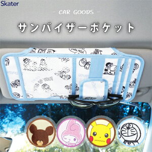 ToCU[|Pbg XP[^[ CSVP1 / J[pi ԗpi J[h|Pbg Klz_[ [ ֗ LN^[ h }CfB N~ sJ`E ܂̂ 킢 