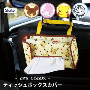 eBbV{bNXJo[ XP[^[ CTSC1 / J[pi ԗpi eBbVJo[ ֗ LN^[ h }CfB N~ sJ`E ܂̂ 킢  /