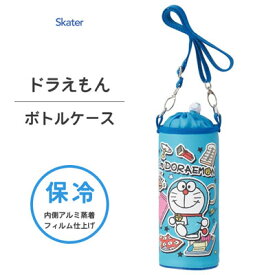 ボトルケース ドラえもん ステッカー スケーター PVPF7 / 保冷 水筒 ペットボトル カバー ケース ベルト付き アルミ蒸着フィルム 巾着タイプ キャラクター かわいい おしゃれ 可愛いお洒落 青 ブルー I'm Doraemon /