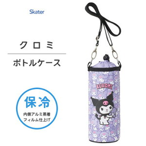 {gP[X N~ XP[^[ PVPF7 / ۗ  ybg{g Jo[ P[X xgt A~tB В^Cv LN^[ 킢    p[v  Saniro 