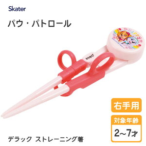 fbNXg[jO 14cm pEEpg[ XP[^[ ADXT1 / Ep  g[jO  qǂp ǂp qp xr[p LbYp Jg[ LN^[ 킢