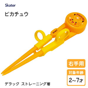 fbNXg[jO 14cm |PbgX^[ XP[^[ ADXT1 / Ep  g[jO  qǂp ǂp qp xr[ LbY Jg[ LN^[ 킢 