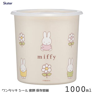 ^b` V[ ۑe 1000ml ~btB[ XP[^[ SOT10 / { Hi ۑ e t[hP[X dqW Ή tbv Wt ی^ y y ֗ vX`bN 킢 