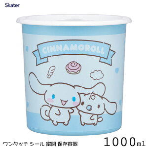 ^b` V[ ۑe 1000ml Vi[ XP[^[ SOT10 / { Hi ۑ e t[hP[X dqW Ή tbv Wt ی^ y y ֗ vX`bN 킢 