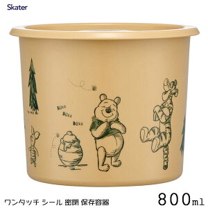 ^b` V[ ۑe 800ml ܂̃v[ XP[^[ SOT8 / { Hi ۑ e t[hP[X dqW Ή tbv Wt ی^ y y ֗ vX`bN 킢 