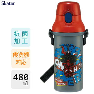 R  v^b`{g 480ml ACWO XpC_[} XP[^[ PSB5SANAG / {  {g H@Ή vX`bN xgt qǂp ǂp qp LbYp 