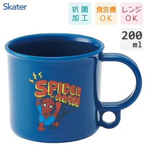 R vRbv 200ml ACWO XpC_[} XP[^[ KE5AAG / { H@Ή dqWΉ Rbv Jbv vX`bN qp LbYp ct 킢  