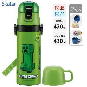 y 2WAYXeX{g }CNtg XP[^[ SKDC4 /  {g ۉ ۗ  470ml Rbv 430ml L vbV xgt Rt ct ֗ qp qǂp ǂ