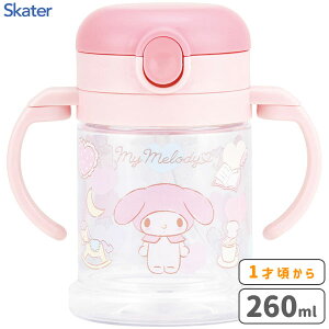 ܂肽ݎ Xg[}O 260ml }CfB XP[^[ KSHW1N / nht  {g vbV vX`bN Xg[t xr[p qǂp qp ǂp LbYp g[