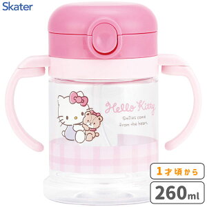 ܂肽ݎ Xg[}O 260ml n[LeB XP[^[ KSHW1N / nht  {g vbV vX`bN Xg[t xr[p qǂp qp ǂp LbYp g[