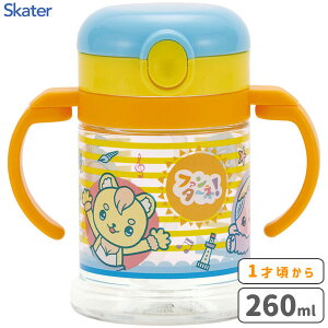 ܂肽ݎ Xg[}O 260ml t@^[l! XP[^[ KSHW1N / nht  {g vbV vX`bN Xg[t xr[p qǂp qp ǂp LbYp g[