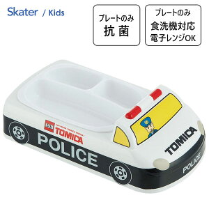 R _CJbg `v[g g~J pgJ[ XP[^[ LUPD3AG / H@Ή dqWΉ H d؂t M 2WAY ql` qp LbYp ǂp qǂp tomica   