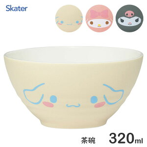 q 320ml TI XP[^[ CHRB2 / q јq  H a  aH Ă 킢    LN^[ Sanrio Vi[ }CfB N~ zCg 
