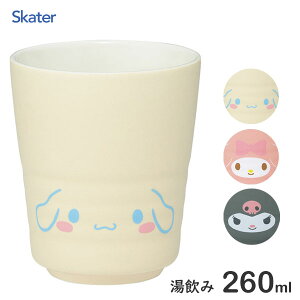 ۂ 260ml TI XP[^[ CHYN2 /  ̂ Rbv Jbv a  aH Ă 킢    LN^[ Sanrio Vi[ }CfB N~ z
