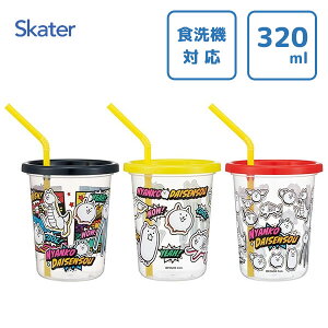 Xg[t^u[ 320ml 3Zbg ɂ񂱑푈26 XP[^[ SIH3ST / { Rbv Jbv vX`bN qǂp qp ǂp LbYp AEghA sNjbN W[ 킢 