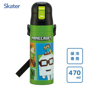 ���y�� �_�C���N�g�X�e�����X�{�g�� 470ml �}�C���N���t�g26 �X�P�[�^�[ SDC4 / ���� �ۗ��p ������ �q���p �L�b�Y�p �q�ǂ��p �����v�b�V�� �����^�b�` �x���g�t�� ���킢�� ������� ������