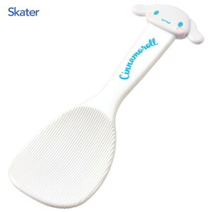 _CJbg Vi[ XP[^[ KSM1D /  ە  ɂ LN^[ 킢     zCg Vv Sanrio TI Vi /