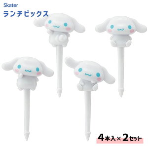 `sbNX (4{×2Zbg) Vi[ XP[^[ LKP5D / 8{ t[hsbN ٓ fR   p[eB[ I[hu ֗ 킢  LN^[ Sanrio TI Vi