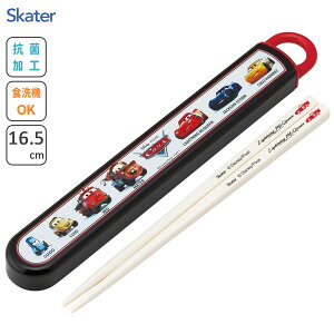 R XChZbg 16.5cm J[Y25 XP[^[ ABS2AMAG / {  P[Xt H@Ή qǂp ǂp LbYp qp  ct 킢   fBYj[ Di