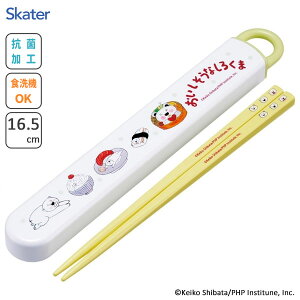 R XChZbg 16.5cm 낭܃V[Y XP[^[ ABS2AMAG / {  P[Xt H@Ή qǂp ǂp LbYp qp  ct 킢  JCC IV